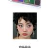 Ten Color Matte High Saturation Colorful Eyeshadow Palette For Stage Performance