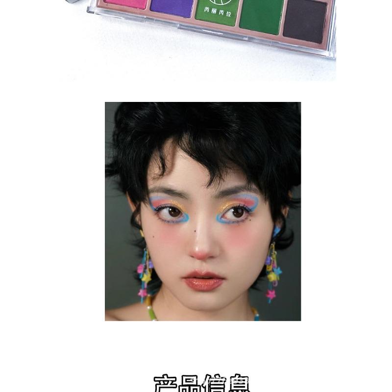 Ten Color Matte High Saturation Colorful Eyeshadow Palette For Stage Performance