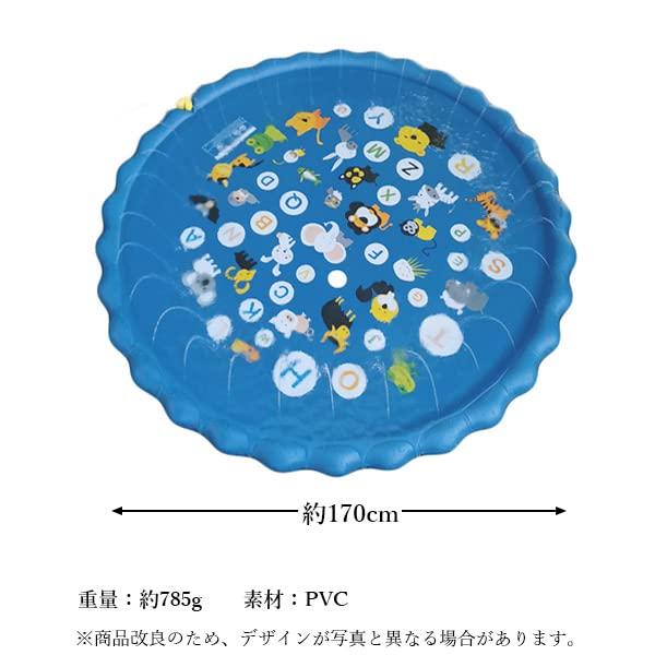 Fountain Mat with Animal Print, 170cm, Large Inflatable Pool, Fountain Pool, Home Use, Parent-Child Play, Kids' Play Area, Garden