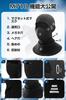 Geekin Balaclava with Magnetic Mask and 24 Winter UV 3D Ski Mask with Fleece Odor Water Glasses Hair Reflective Unisex for and Other Sports and