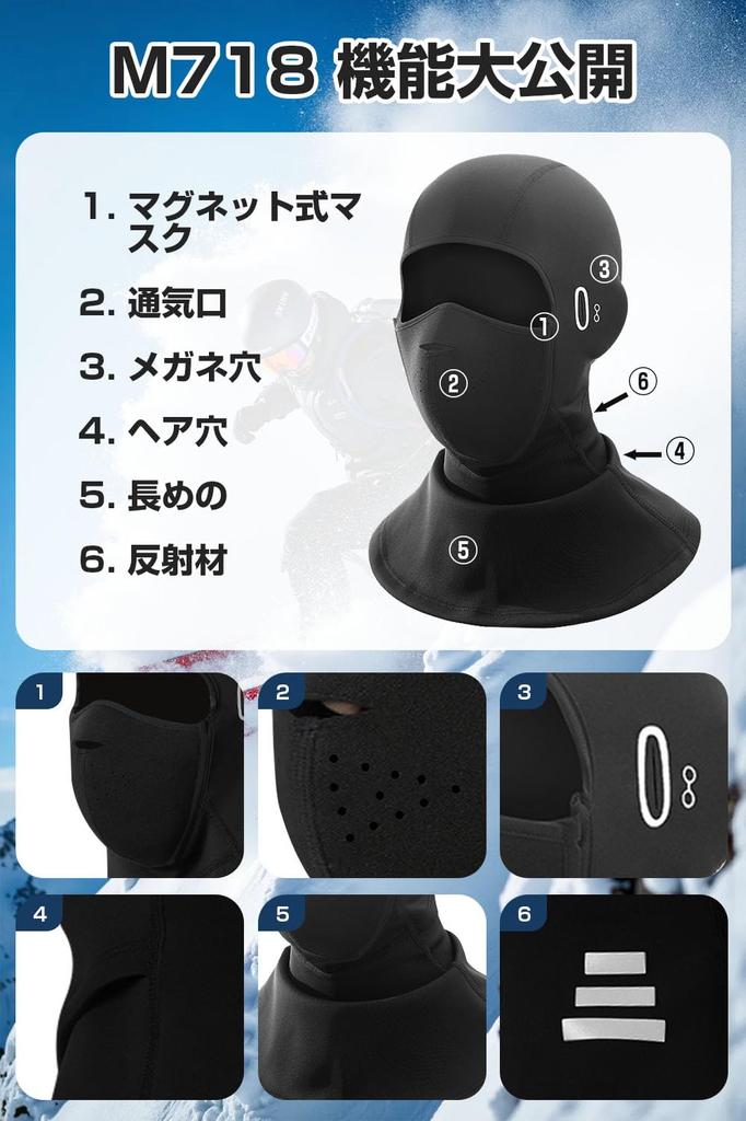 Geekin Balaclava with Magnetic Mask and 24 Winter UV 3D Ski Mask with Fleece Odor Water Glasses Hair Reflective Unisex for and Other Sports and