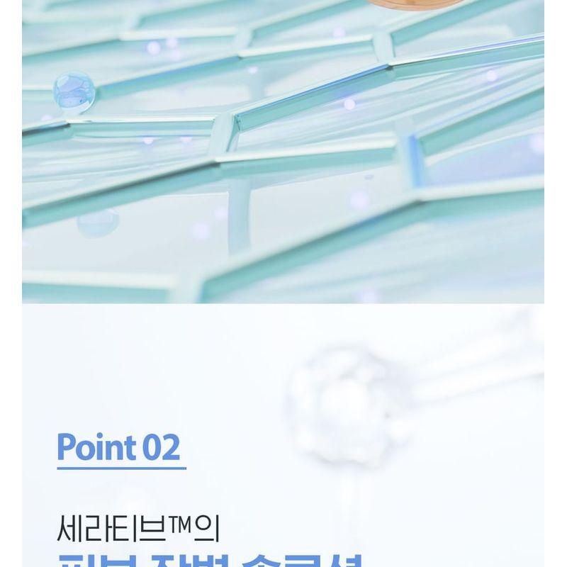 HOLIKA HOLIKA Cerabarrier Moisture Active Emulsion