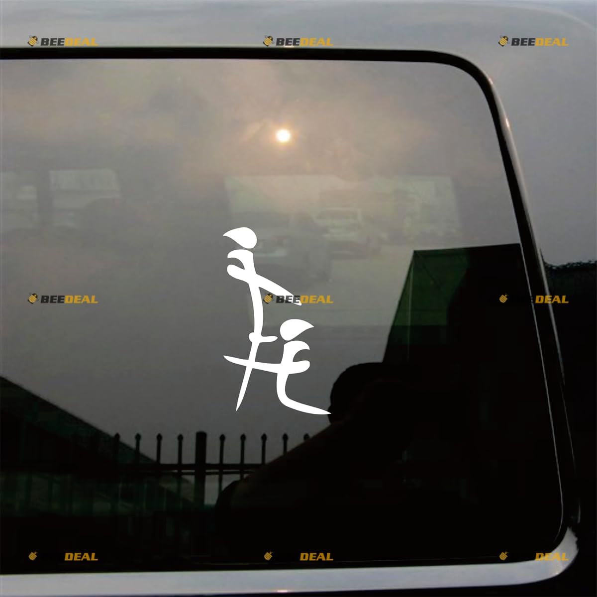 Chinese Blowjob Symbol Funny Sticker Decal Vinyl - 2 Pack White 5  - for Car Boat Laptop Cup No Background Die-Cut