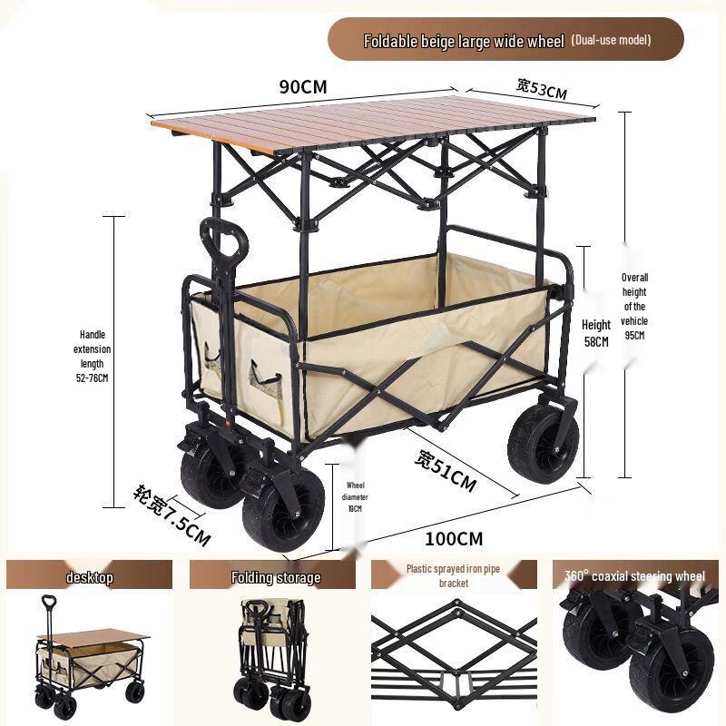 Foldable Outdoor Camping Cart