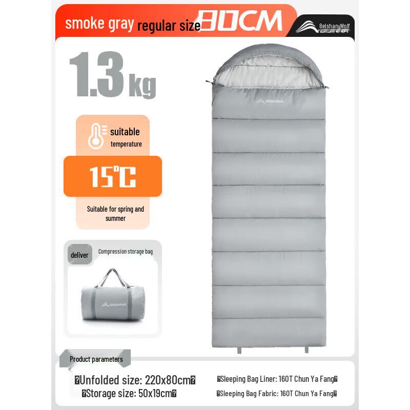 Beishanlang Adult Outdoor Four-Season Sleeping Bag