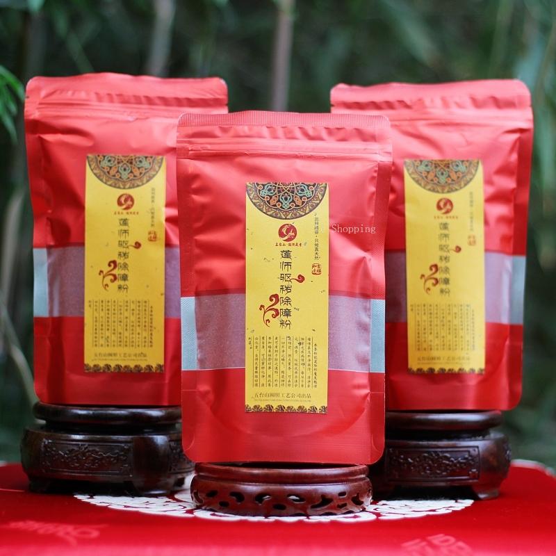 100g/500g Tibetan Incense Powder Avalokitesvara Temple Indoor Cleans The Air Drive Away The Evil Barrier and Purify The Soul