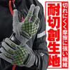 Daytona Motorcycle and Soft Size 19986 Gloves, Spring, Summer, Autumn, Abrasion-Resistant, Protector, Cut-Resistant, Olive, HBG-060, XL,