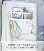 Yamazaki (Yamazaki) Magnetic Laundry Side Rack with Hose Holder, White, Approx. 28cm W x 12cm D x 18.5cm H, Plate, Holds Water Supply Hose, 4771