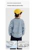 Boys' Autumn 2026 Striped Cartoon Print Long Sleeve Top