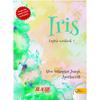 IRIS Workbook The Iris Series Has Been Especially Designed As