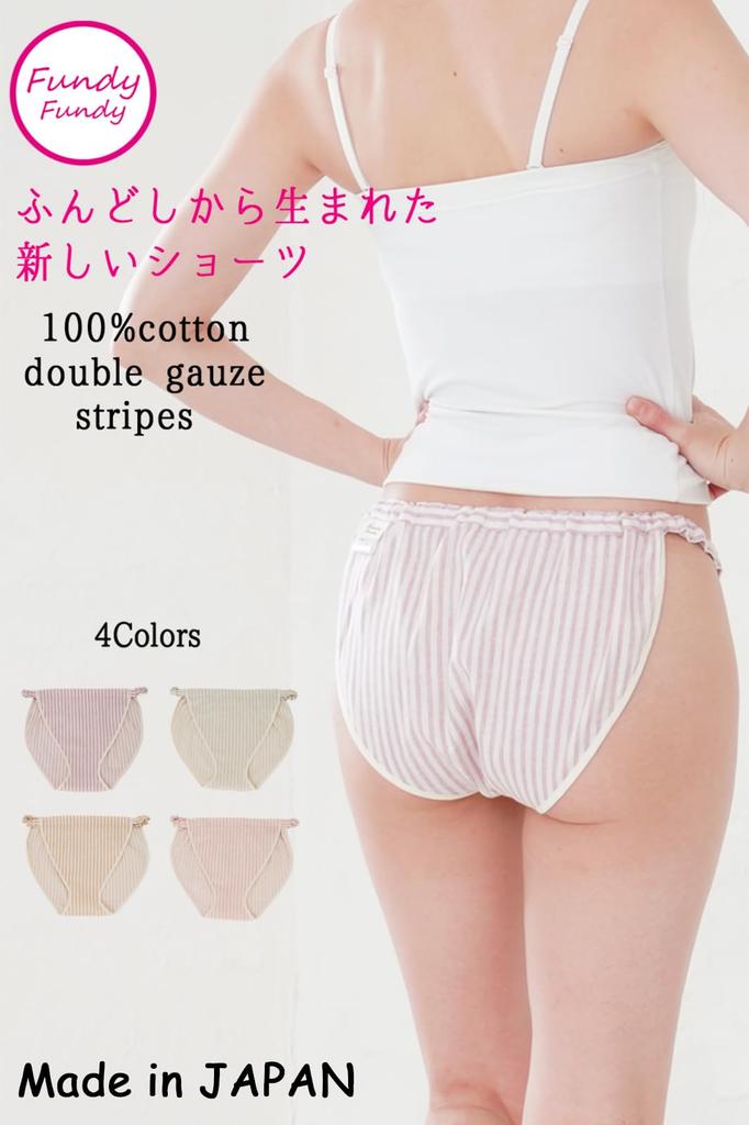 [coco-kara] FundyFundy 100% Cotton Double Gauze Fundoshi Shorts for Women, Striped Pattern, Ginger, Size LL, Made in Japan, G10-0316_GG-LL