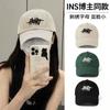 New Fashion Letter Embroidered Hat Women's Versatile Cap Men's Four Seasons Sunshade Sports Hat Tide Hip Hop