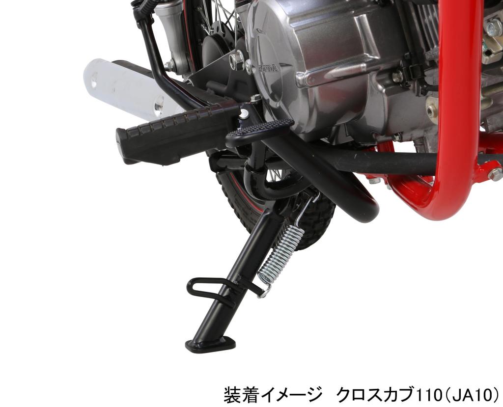 KITACO Side Stand Cross Cub (Right Side) 676-1436400