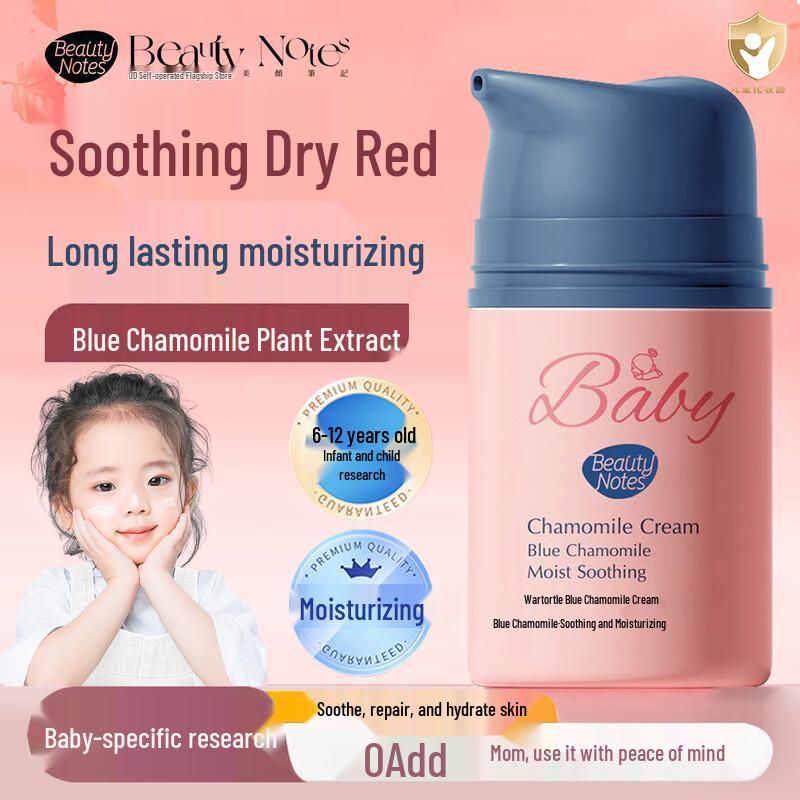 BEAUTY NOTES Kids Moisturizing Cream