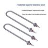 M16 Thread Stainless Steel U-Shaped Electric Heating Element