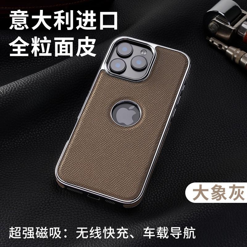 Leather Case IPhone 16 Pro Max 15 Magnetic Wireless Charging Shockproof