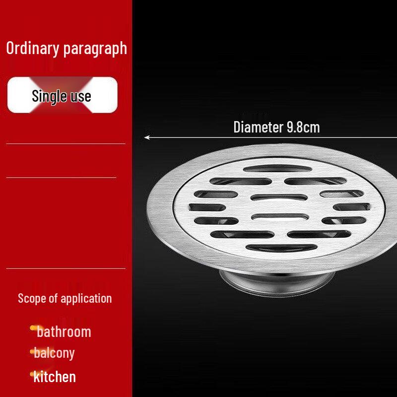 MDNG 10CM Round Floor Drain for Bathroom & Washing Machine (4-Pack)