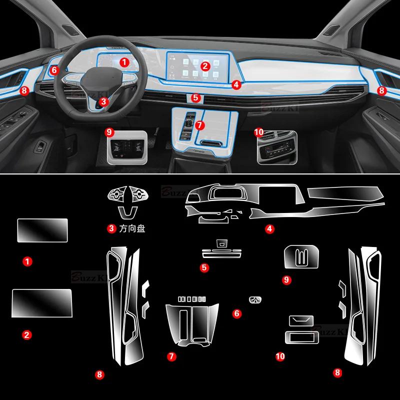 Automotive For Volkswagen VW Talagon TPU Transparent Protect Car Film Interior Sticker Central Control Gear Navigator Door Panel