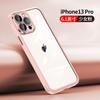 Applicable to iPhone11promax mobile phone case with its own lens film Apple 11 Jingrui all-inclusive transparent 11 protective case
