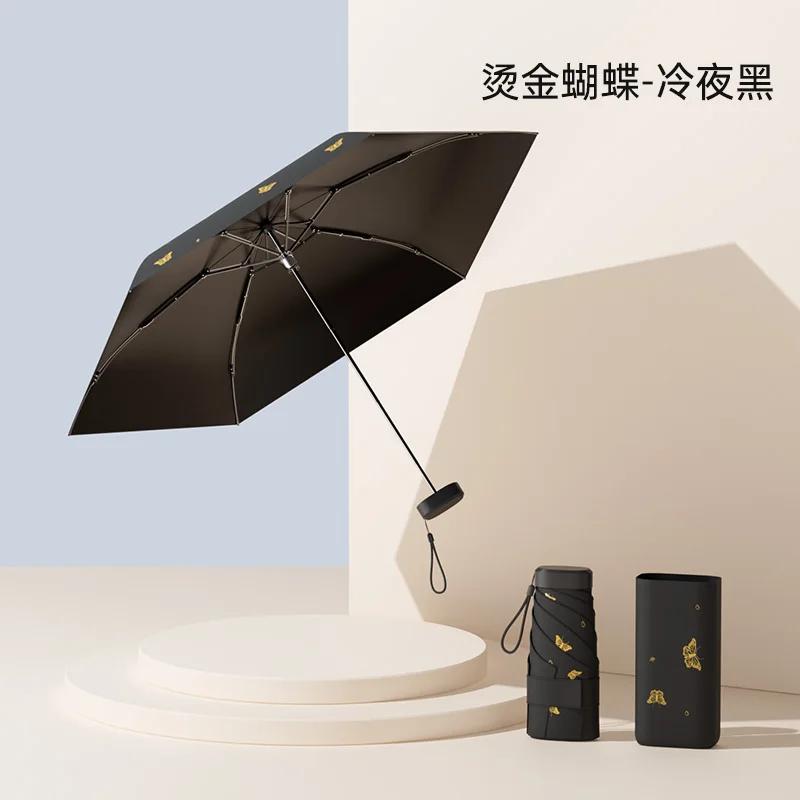UV Umbrella Titanium UV Protection Sun Automatic Folding Windproof Umbrella Thick Strong Sunshade Umbrella for Rain Women Men