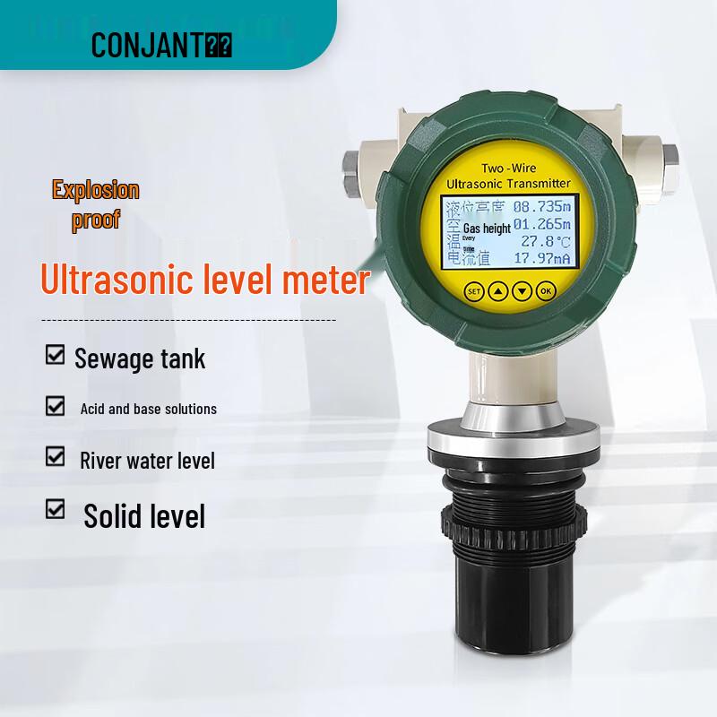 CONJANT Integrated Explosion-proof Ultrasonic Level Sensor (CN version)