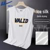 Men's Ice Silk Quick-Dry Sleeveless Sports Vest