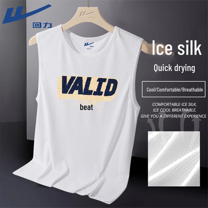 

Warrior Men s Retro Ice Silk Quick-Dry Sleeveless Vest 5XL