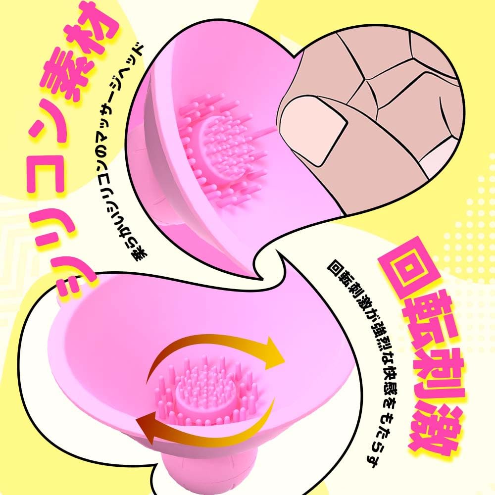 Sanmaru Vibrator Nipple Attack Adult Goods Adult Toys for Women of Rotation 10 Vibration Ultra Adult Adult For Nipple Nipple Attack [Set 2, 360°