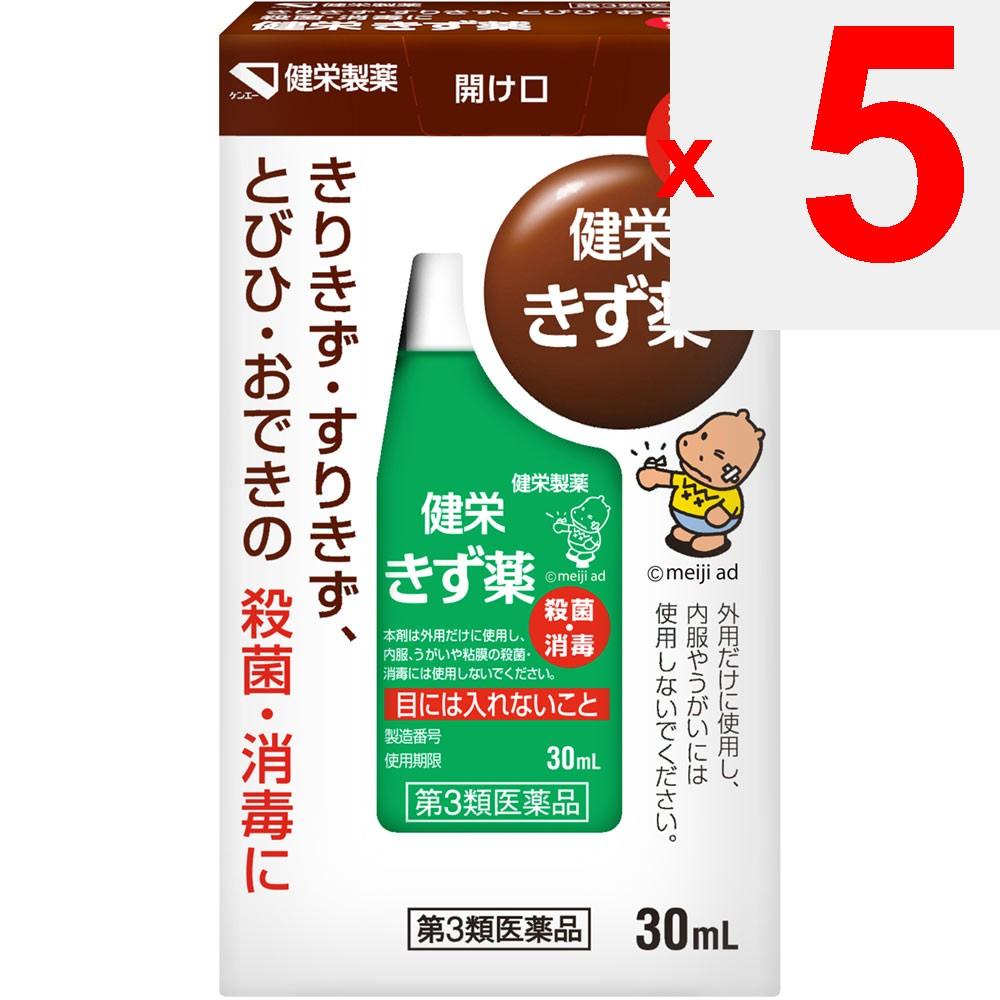 Ken-Ei Pharmaceutical Ken'ei Wound Medication 30mL Disinfectants Wound and suppurative skin preparations Indications: - Sterilization and disinfection