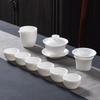 Suet Jade White Porcelain Tea Set Custom Set Kung Fu Tea Cup Household Living Room Dehua Tea Ceramic Cover Bowl