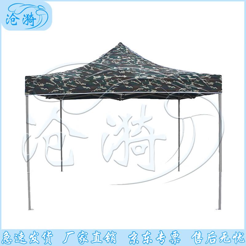 Cangyi Heavy-Duty Outdoor Folding Sunshade Awning