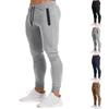 New Solid-Colour Lightweight Fitness Trousers Casual Stretch Sports Trousers for Men