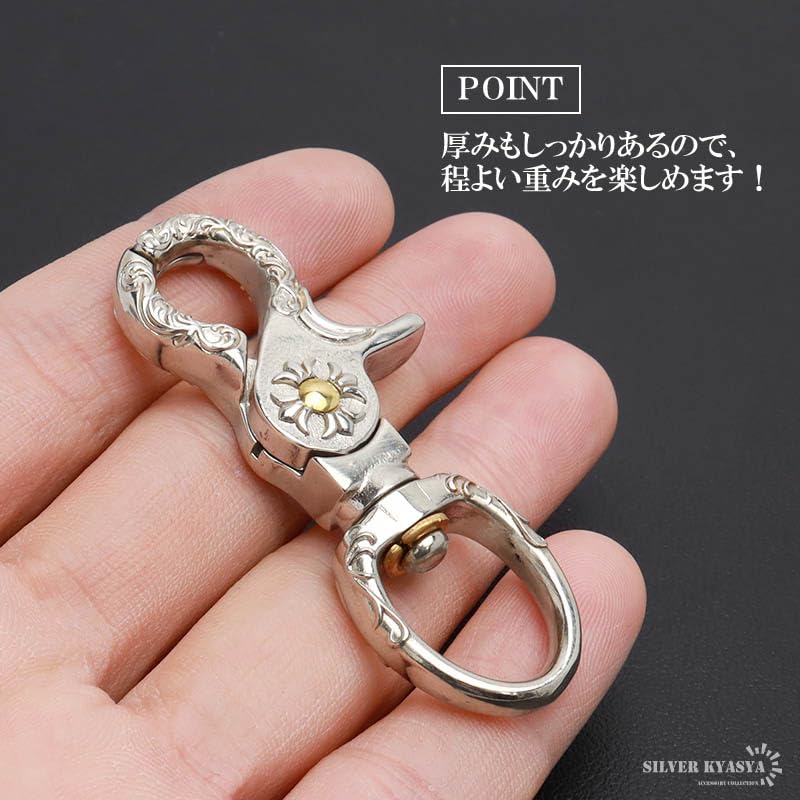 [Silver KYASYA] Heavy Cross Key Ring, Keychain, Key Hook, Clip, Cross, Flared, Arabesque, Key Chain, Silver, Key Accessories