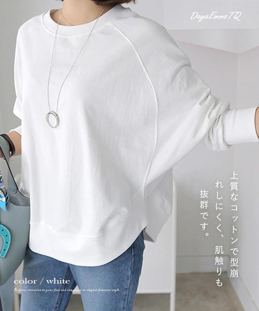 Dolman Crew Long Plain Loose Cut and Large Body Room Going Winter [DayaEmmoTQ] Women's Sweatshirt, Cotton, Sleeves, Pullover, Neck, Sleeves, Top,