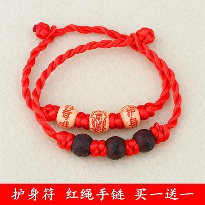Thick Three Talismans Hand-woven Red Rope Bracelet Ethnic Style Hand Rope