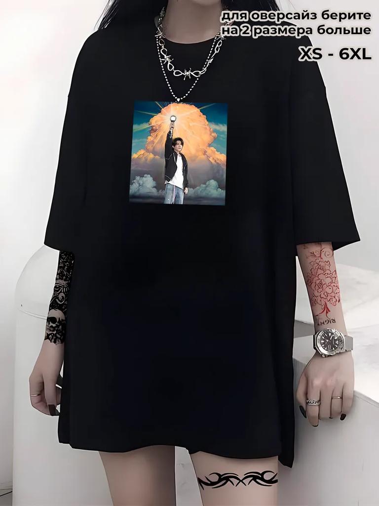 BTS Jungkook Meme T-shirt
