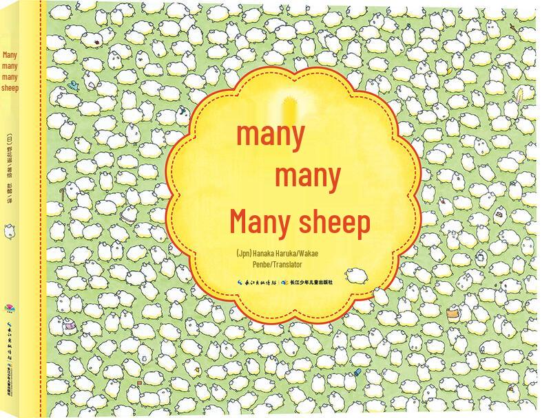 Many Many Many Sheep Visual Detective Dot-Reading Picture Book