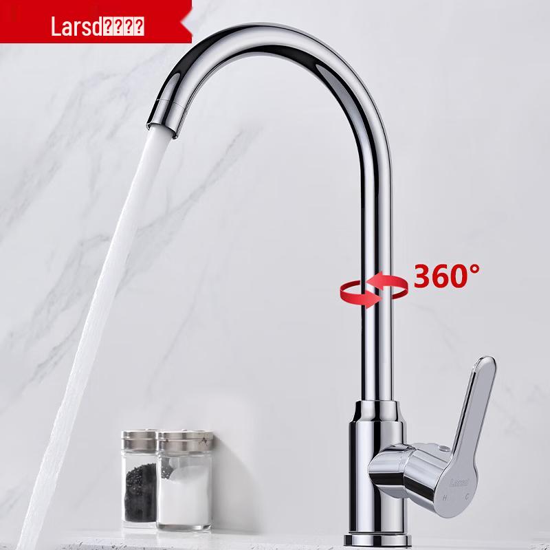 

Larsd Stainless Steel Kitchen Faucet with Hot & Cold Control