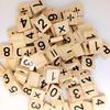 Educational 0-9 Number Wooden Blocks Puzzle Game for Children