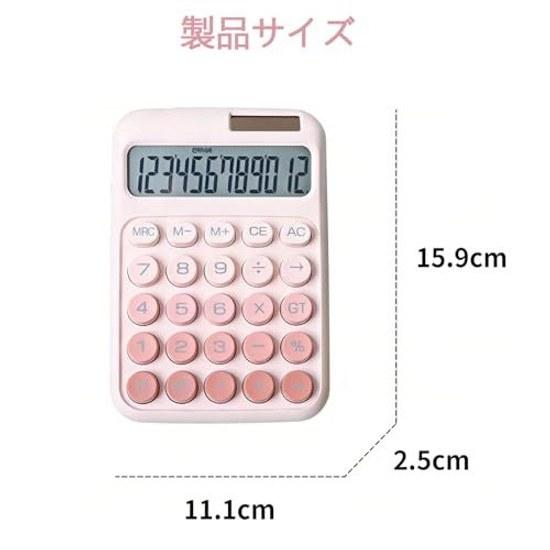 RuiMi Stylish Calculator 12 Digits Gradient Color Mechanical Round Buttons Solar Battery Dual Power Large LCD Display Thin Lightweight Portable Office