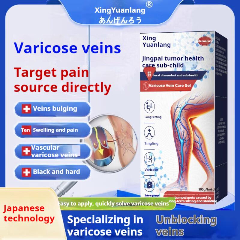 Varicose Veins Special Plaster Cold Compress Gel Earthworm Legs Old Rotten Legs Vascular Blockage Dredging Imported Medicine