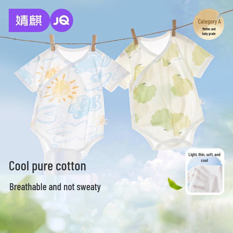 JOYNCLEON Baby Summer Breathable Bodysuit 66