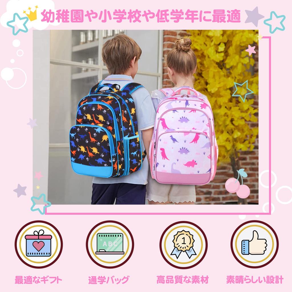VASCHY Large Capacity Backpack for Elementary School 18L Perfect for Elementary and Junior High Cute Backpack for A4 with Reflective Pink Dinosaur
