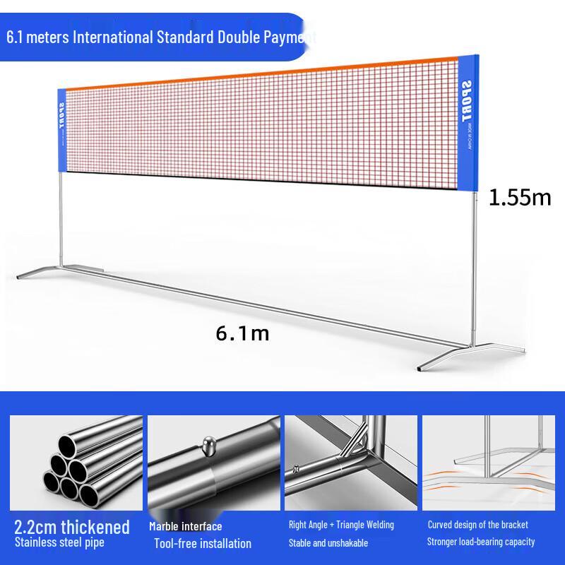 Portable Folding Badminton Net System 6.1m
