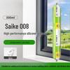 Structural Sealant 008: Neutral, Waterproof, Weather-Resistant Silicone for Doors and Windows