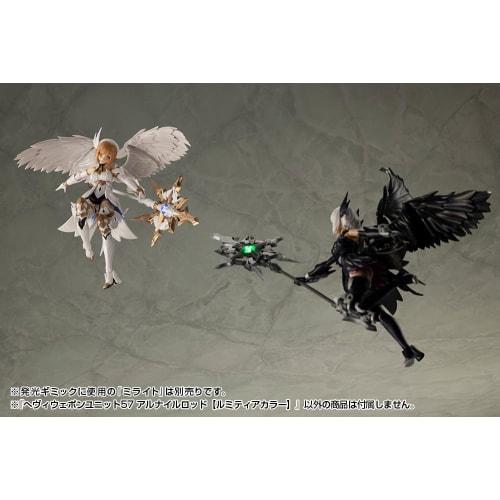 Kotobukiya M.S.G Modeling Support Goods Heavy Weapon Unit 57 Alnair Rod [Lumitia Color] Total Length: Approx. 228mm Non-Scale Plastic Model