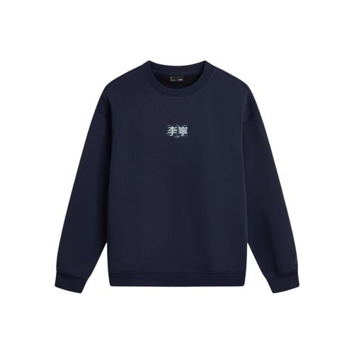 Li Ning LiNing Fleece-Lined Warm Sports Fashion Couple Hoodie Unisex EU XS синий/тёмно-синий