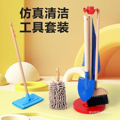 Wooden Children's House Cleaning Tools Suit Training Hand-eye Coordination Early Education Cleaning Enlightenment Toys