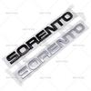 Akpsw6 1 ud. Emblema Insignia de Letras 3D ABS Sorento Calcomanía Trasera de Maletero de Coche Sorento Pegatinas para Portón Trasero Estilo de Coche Accesorios para Coche