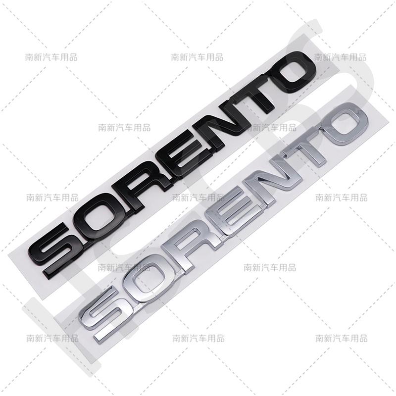 Akpsw6 1 ud. Emblema Insignia de Letras 3D ABS Sorento Calcomanía Trasera de Maletero de Coche Sorento Pegatinas para Portón Trasero Estilo de Coche Accesorios para Coche